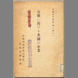 main image of this resource