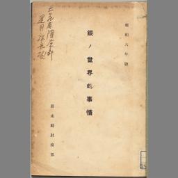 main image of this resource