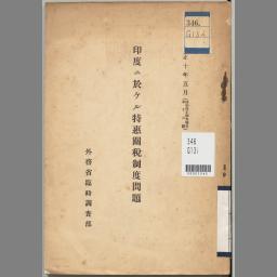 main image of this resource