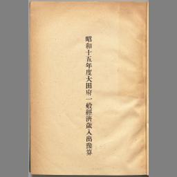 main image of this resource