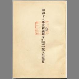 main image of this resource