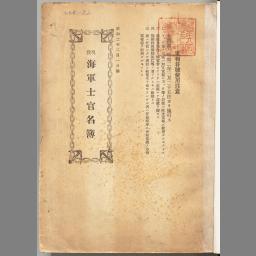 main image of this resource