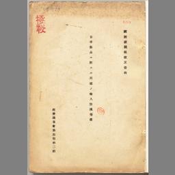 main image of this resource