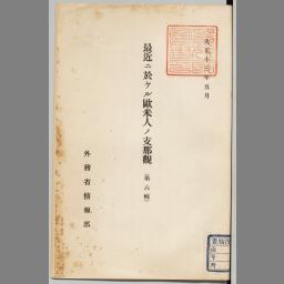 main image of this resource