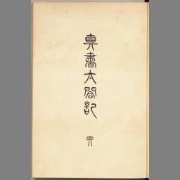 main image of this resource