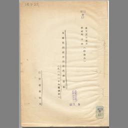 main image of this resource