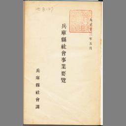 main image of this resource