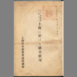 main image of this resource