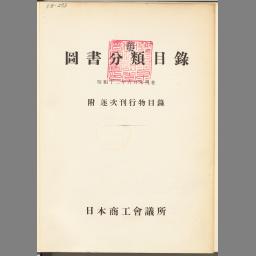 main image of this resource
