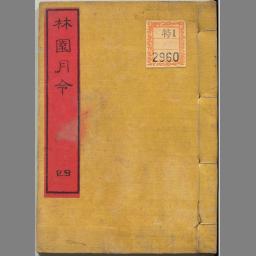 main image of this resource