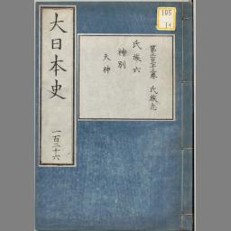 main image of this resource