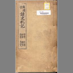 main image of this resource