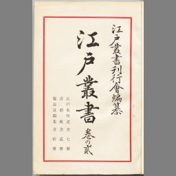 main image of this resource