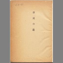 main image of this resource