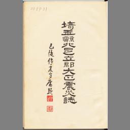 main image of this resource