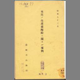 main image of this resource