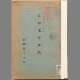 main image of this resource