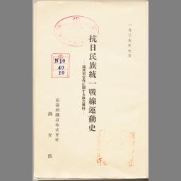 main image of this resource