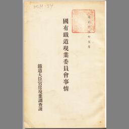 main image of this resource
