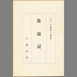 main image of this resource