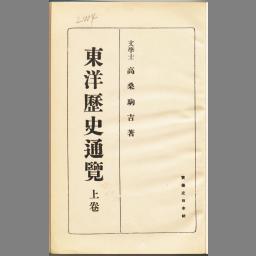 main image of this resource
