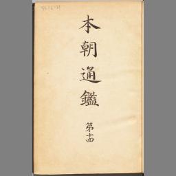 main image of this resource