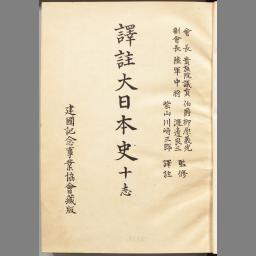 main image of this resource