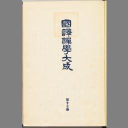 main image of this resource