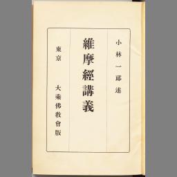 main image of this resource