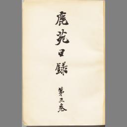 main image of this resource