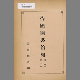 main image of this resource