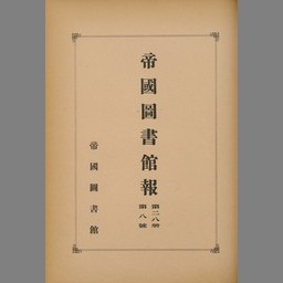 main image of this resource