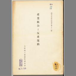 main image of this resource