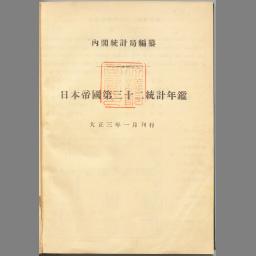 main image of this resource