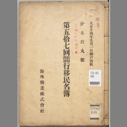 main image of this resource