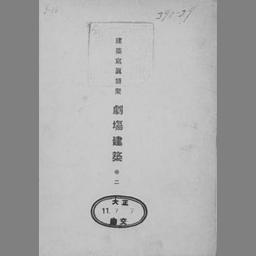 main image of this resource