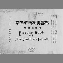 main image of this resource
