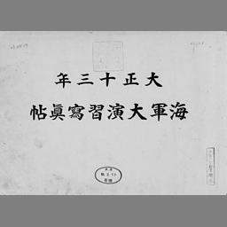 main image of this resource