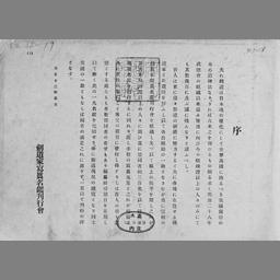 main image of this resource