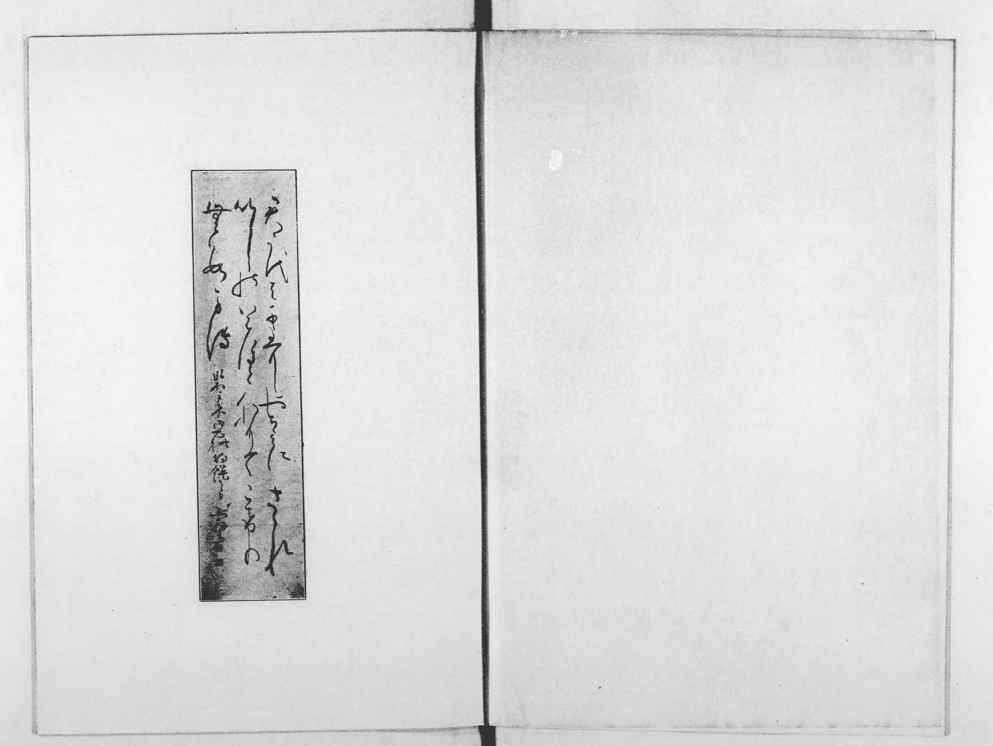 Amazon.co.jp: 和本 江戸期 通俗西遊記 三編 (六冊) 一二三四五