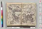 日本語学から見た 和刻本『福恵全書』 索引と素描 荒尾禎秀/江戸