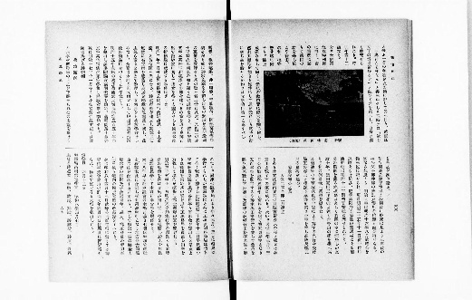 福岡県神社誌 - Next Digital Library 福岡県神社誌 - Next Digital Library