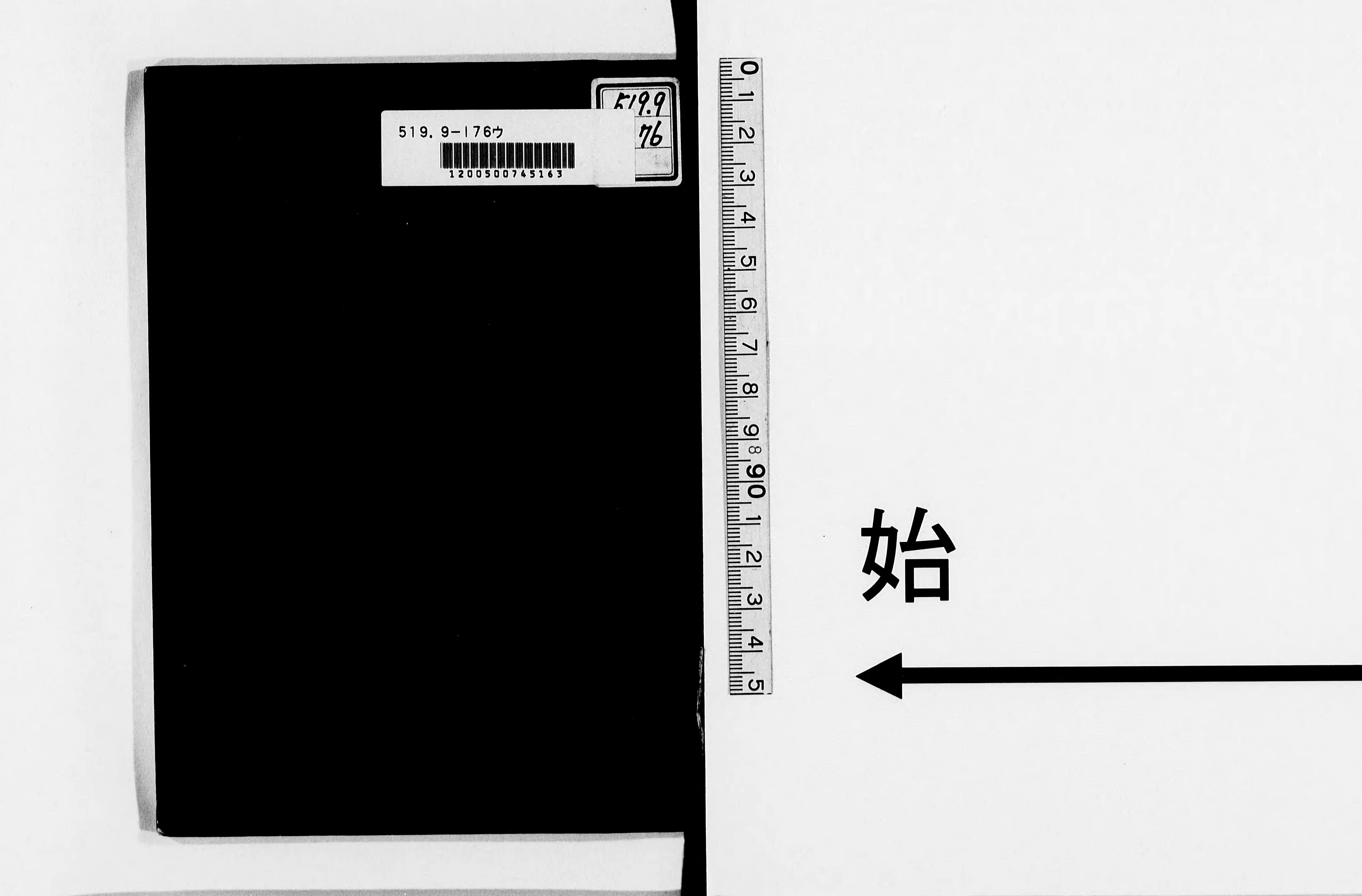 国土計画 : 生活圏の設計 - Next Digital Library
