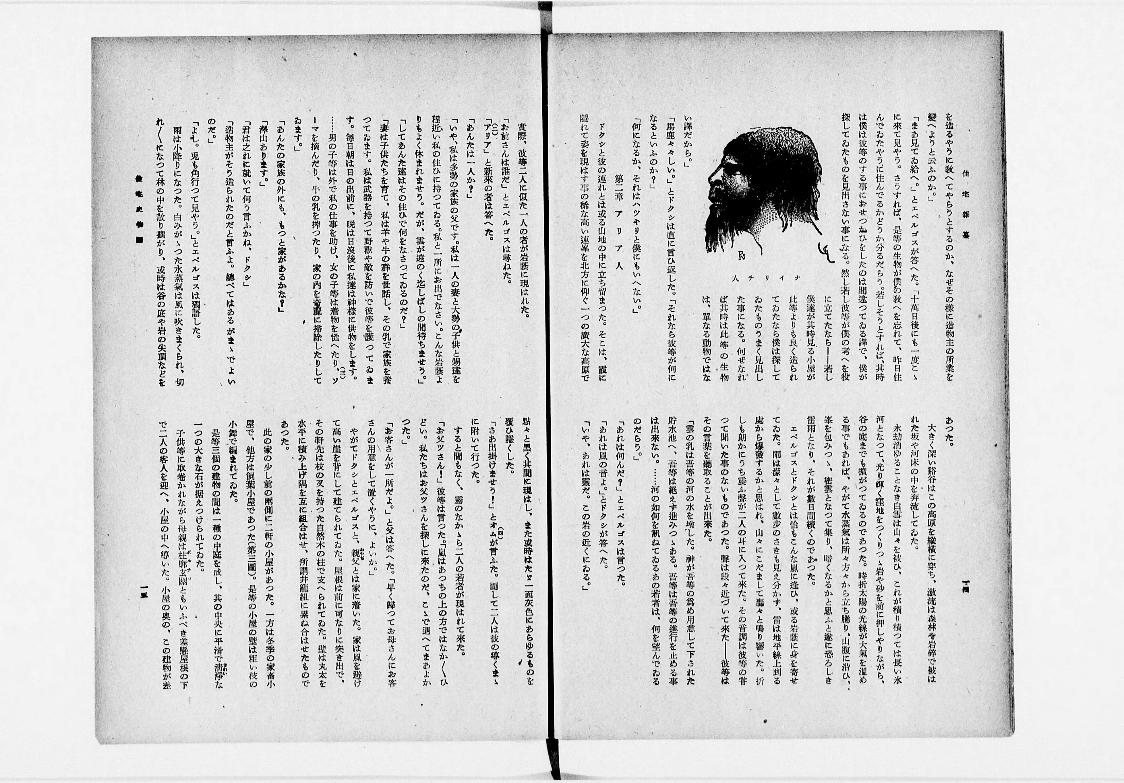 ▽1 【まとめて16巻 兼常清佐 著作集 1巻~15巻+別巻 2008~2010 ▽1 【まとめて16巻 兼常清佐 著作集 1巻~15巻+別巻 2008~2010