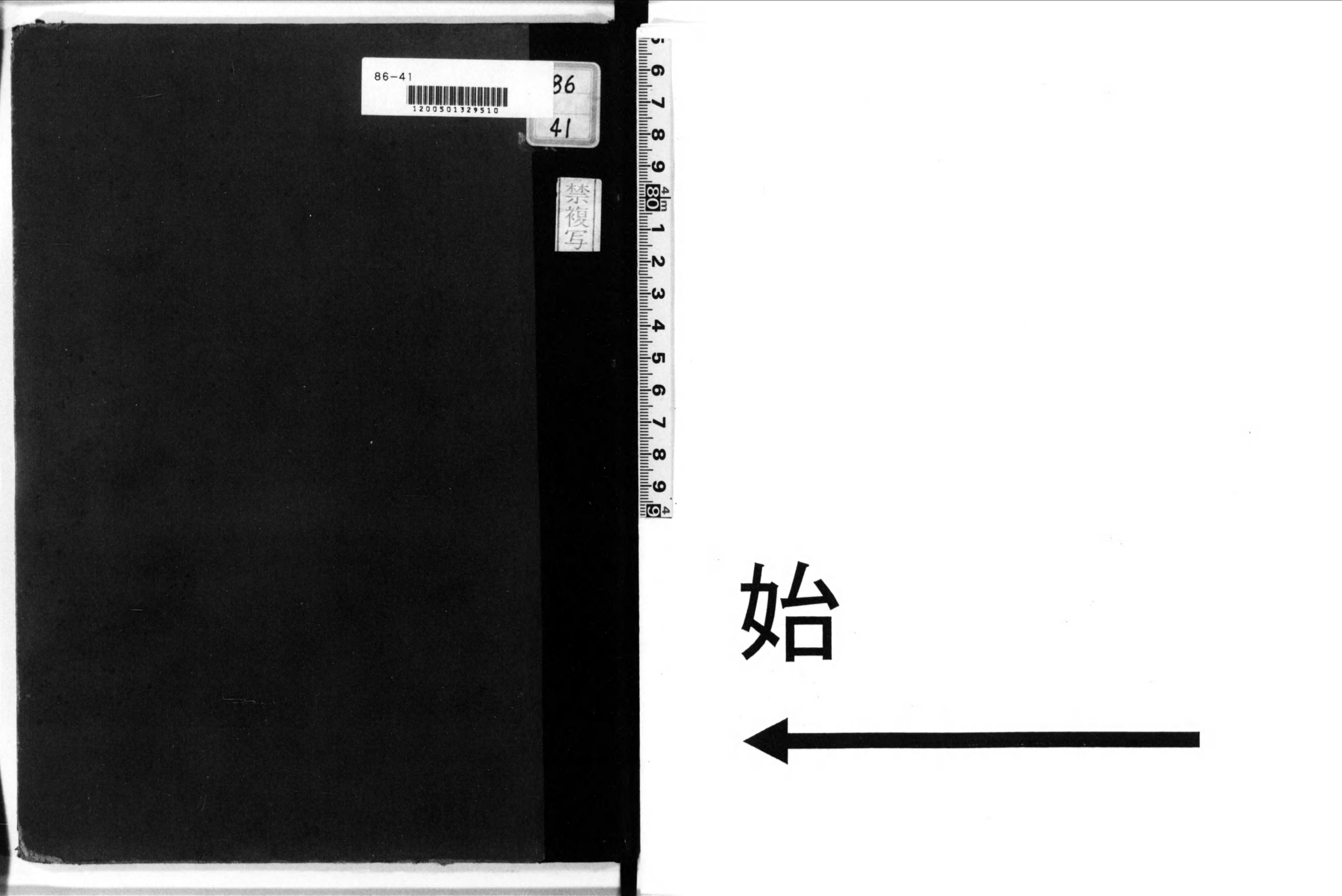 日本紳士録 - Next Digital Library