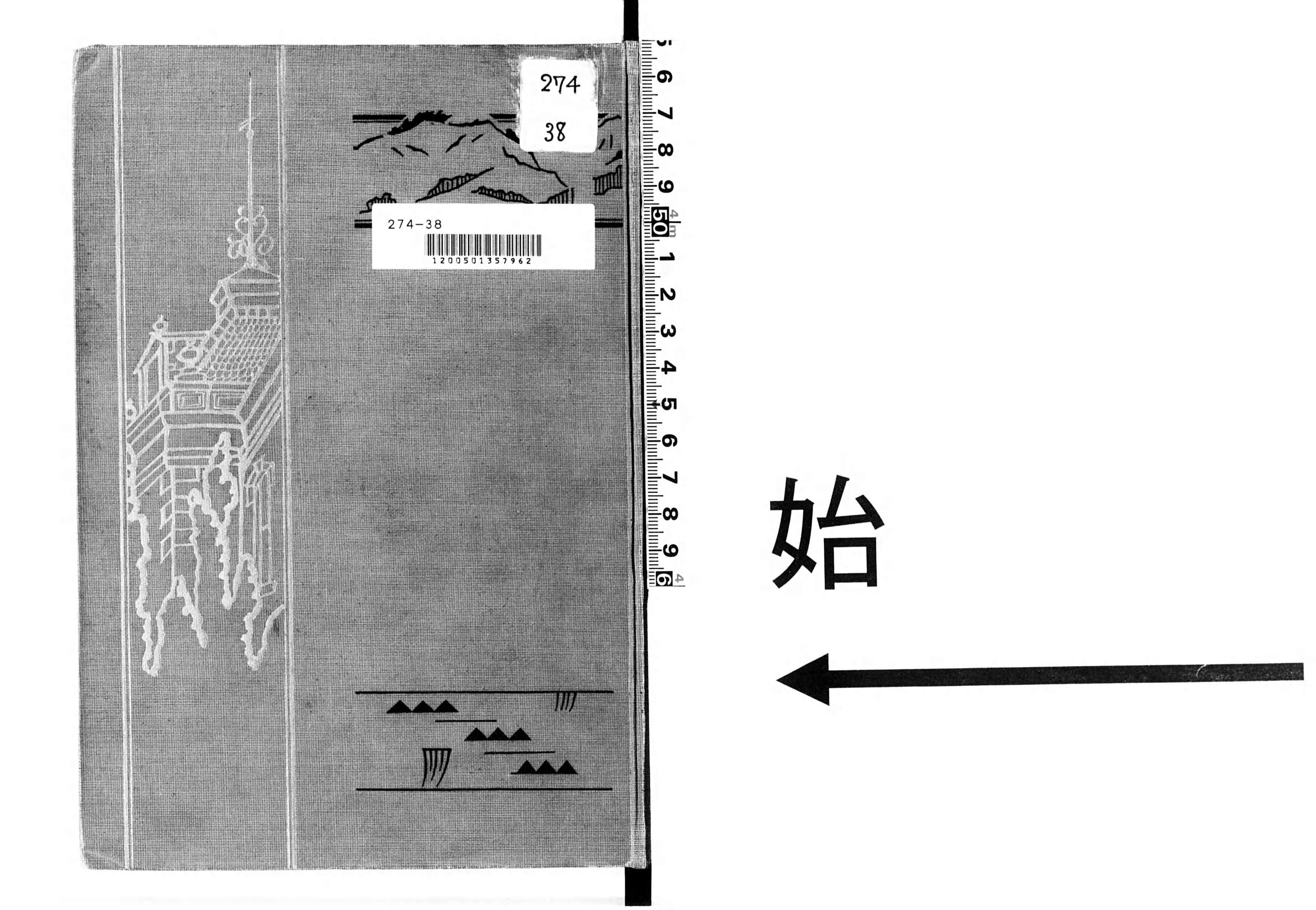兵庫県御影師範学校創立六十周年記念誌 - Next Digital Library 兵庫県御影師範学校創立六十周年記念誌 - Next Digital Library