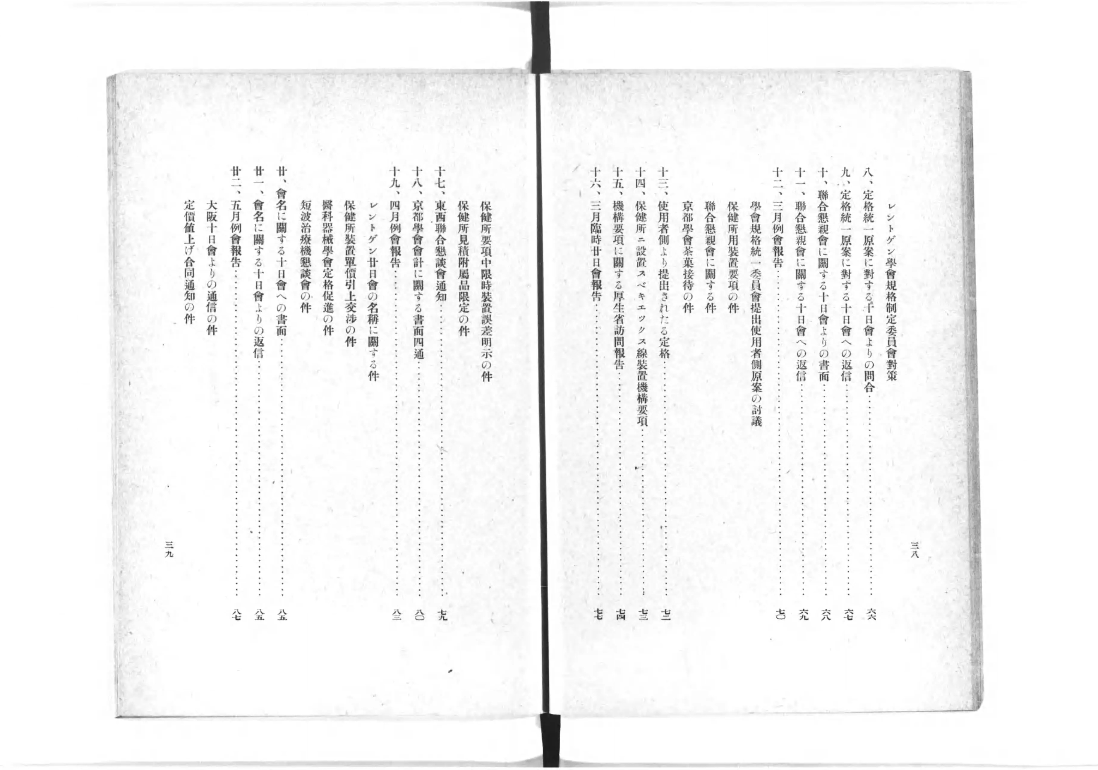 年報 - Next Digital Library