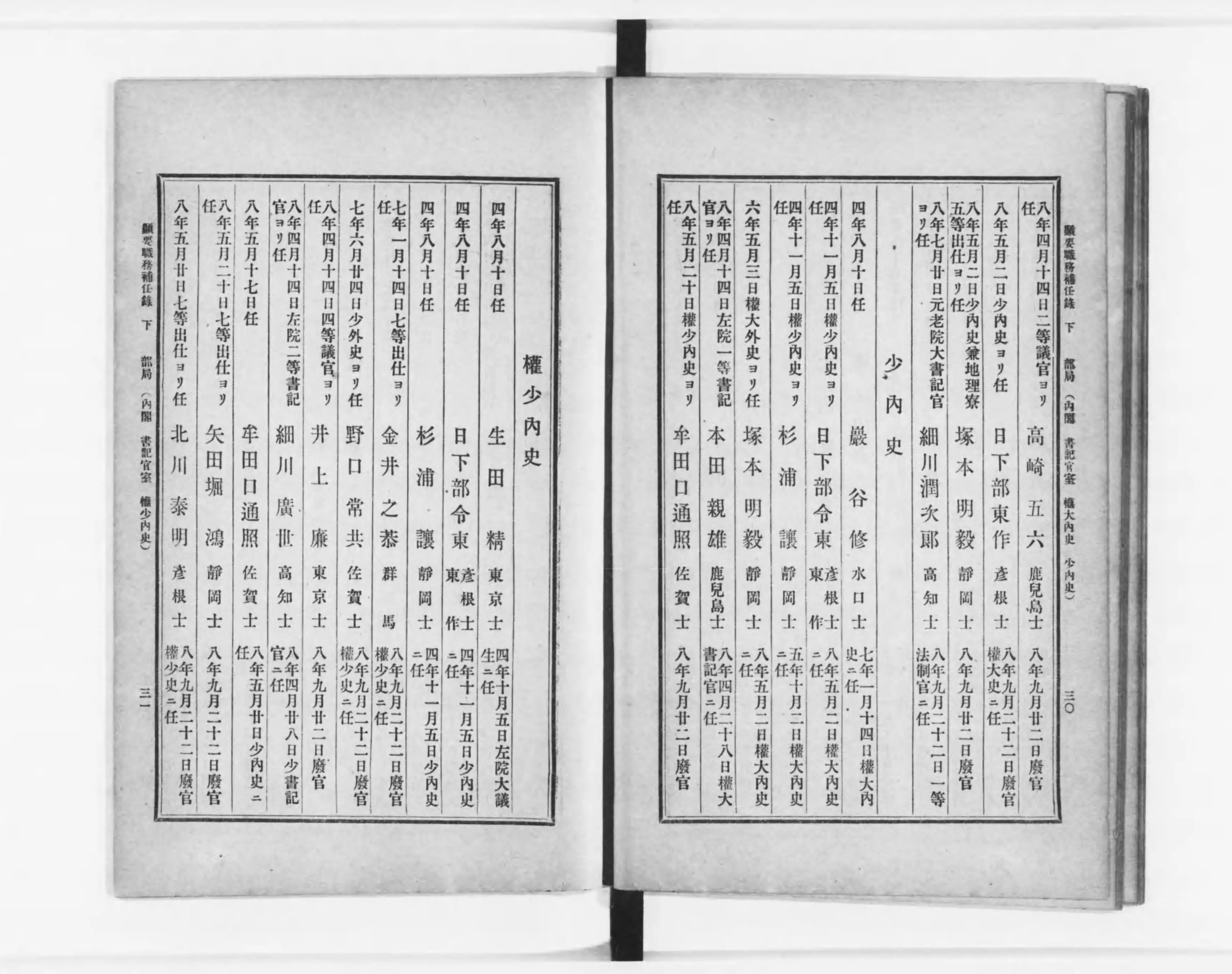 鈴木昭彦 على X: 