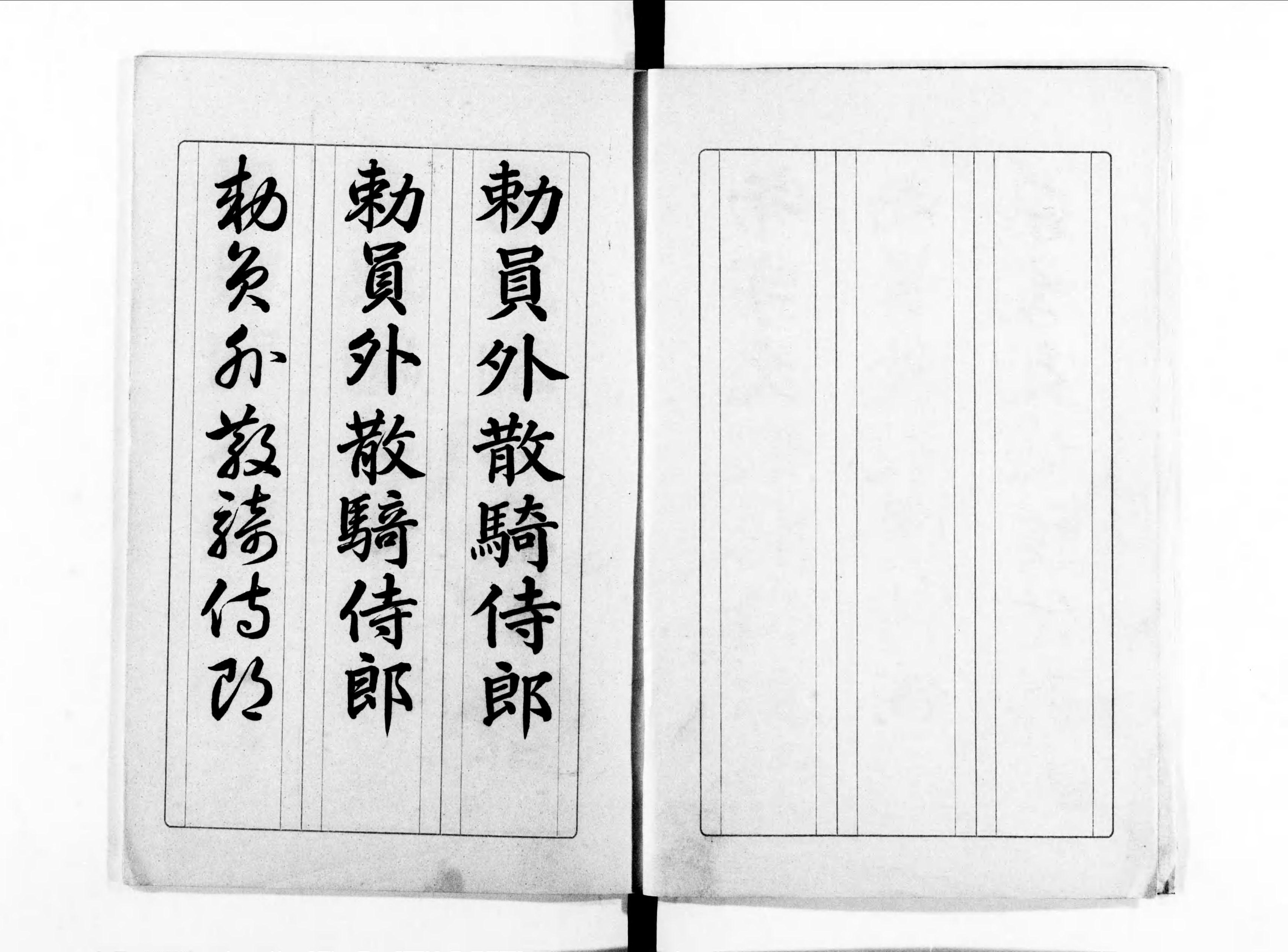 大雅堂草書千字文 / 金沢書店 / 古本、中古本、古書籍の通販は