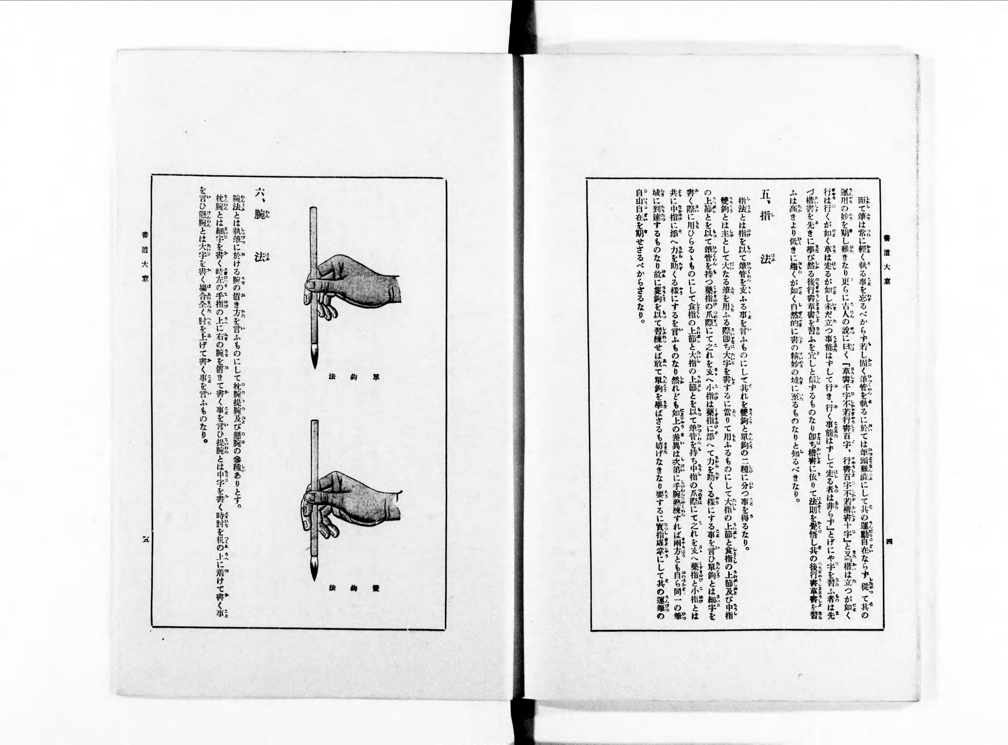 三体千字文 - Next Digital Library